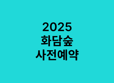 제목 사진