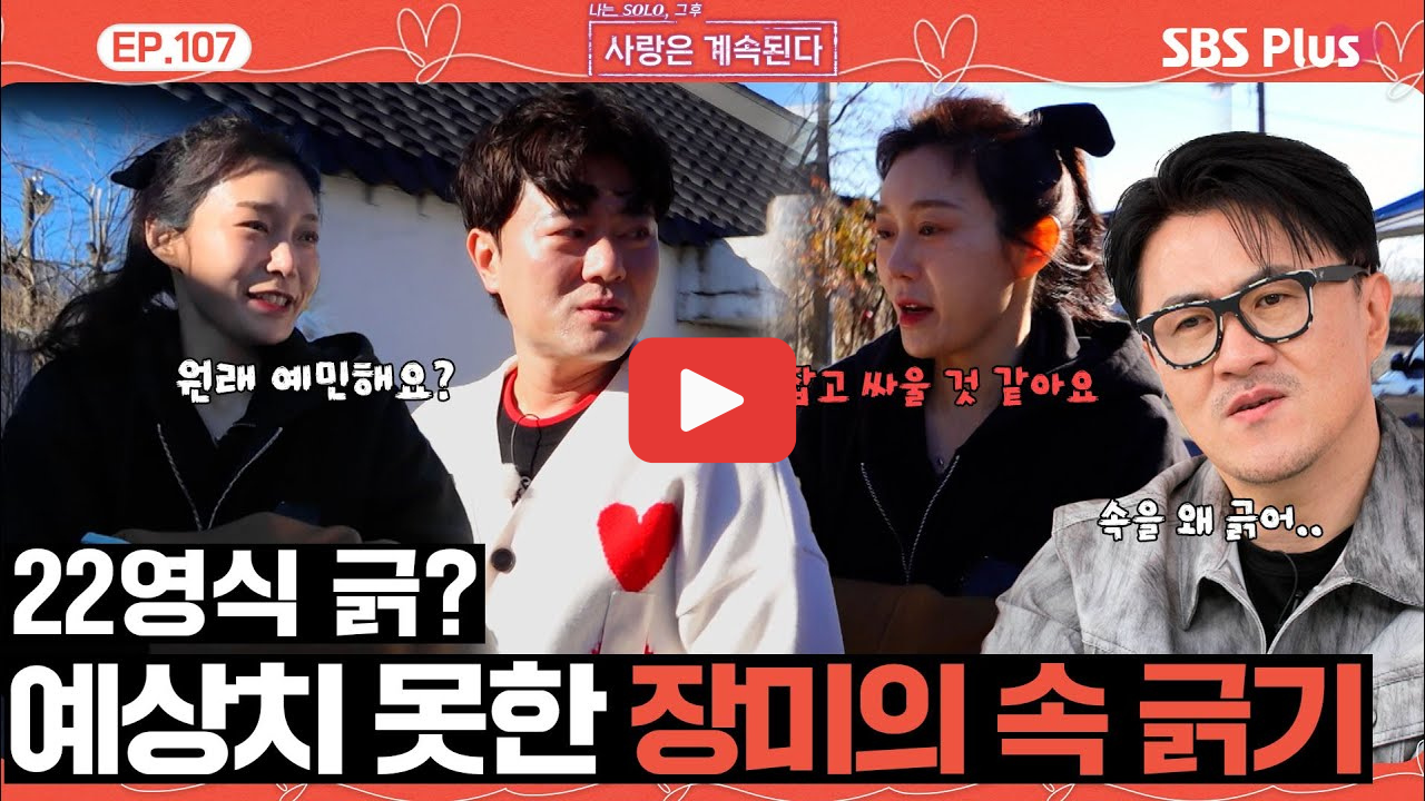 속초 상도문마을 나솔사계 촬영지 민박집 카페 여행