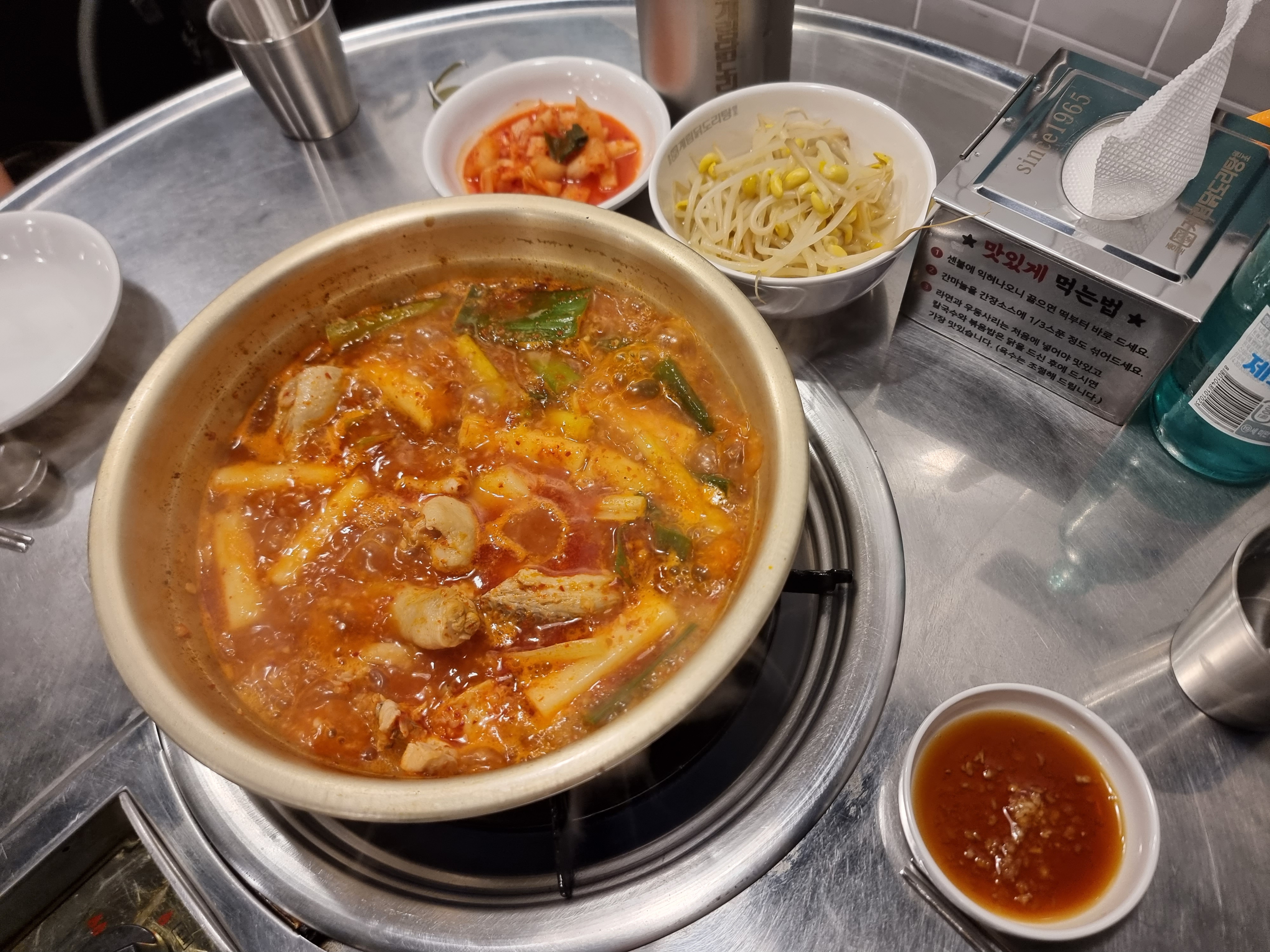 종로 계림닭도리탕