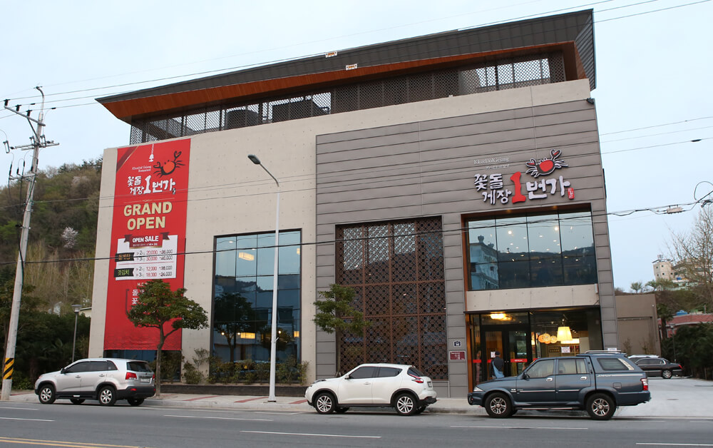 여수 맛집 리스트 