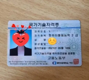 컴퓨터활용능력 2급 독학순서 무료강의 기출풀이_24