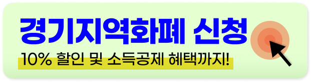 대구로 페이 모바일 카드