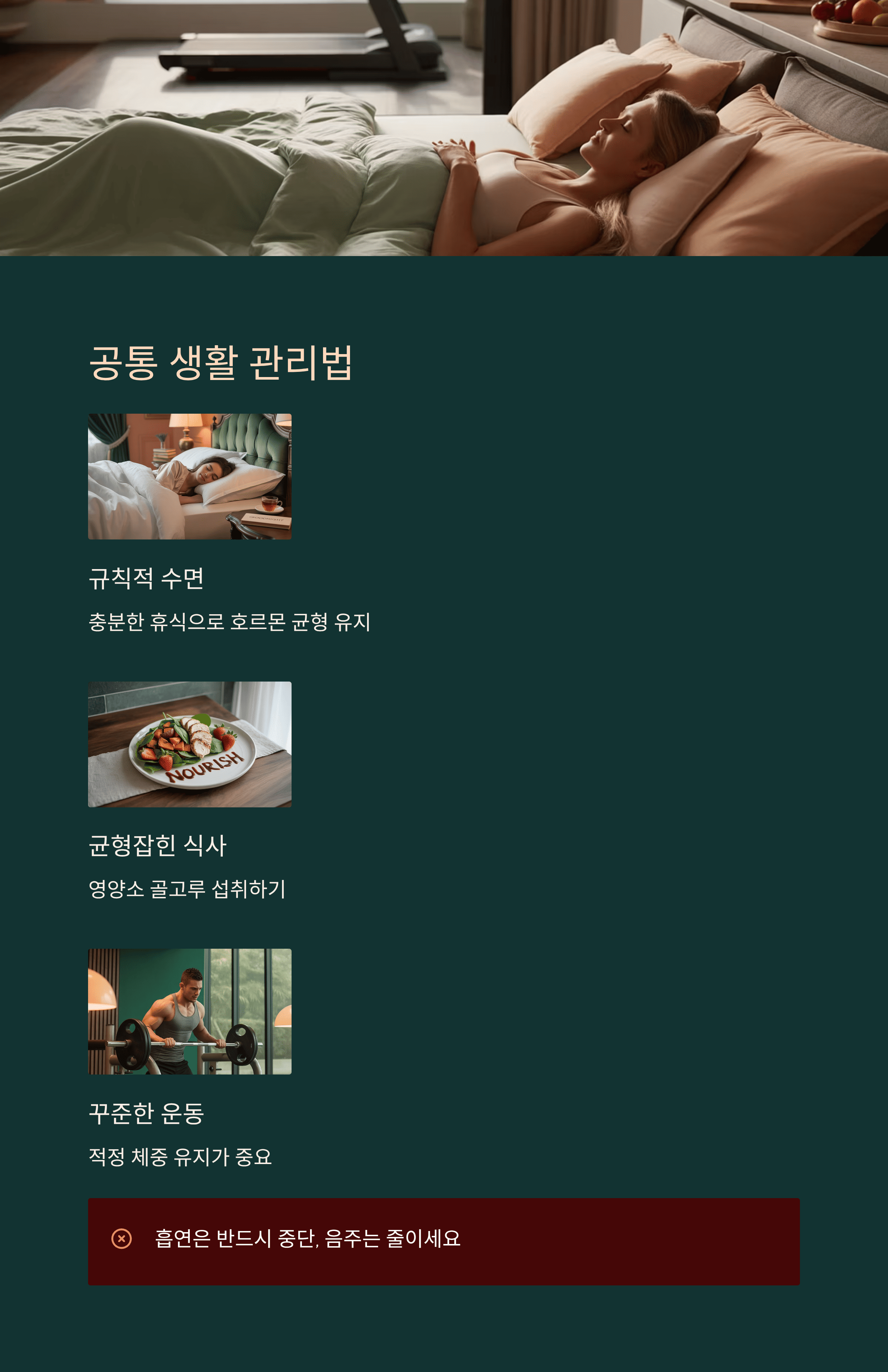 남성 난임 여성 난임 함께 알아보기