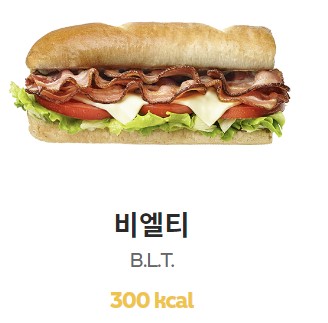 서브에이 빵 추천