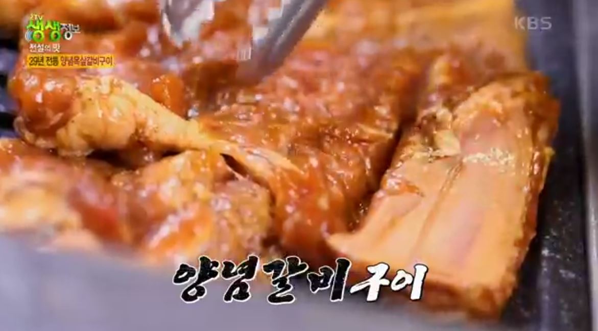 양념돼지갈비와 목살 그리고 코다리냉면_생생정보통 맛집오늘