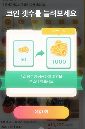 알리프로모션23