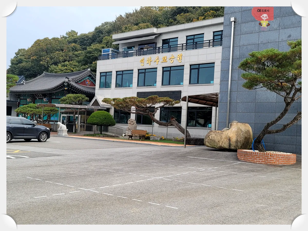 고양시-연화추모공원-봉안시설-영생관-전경