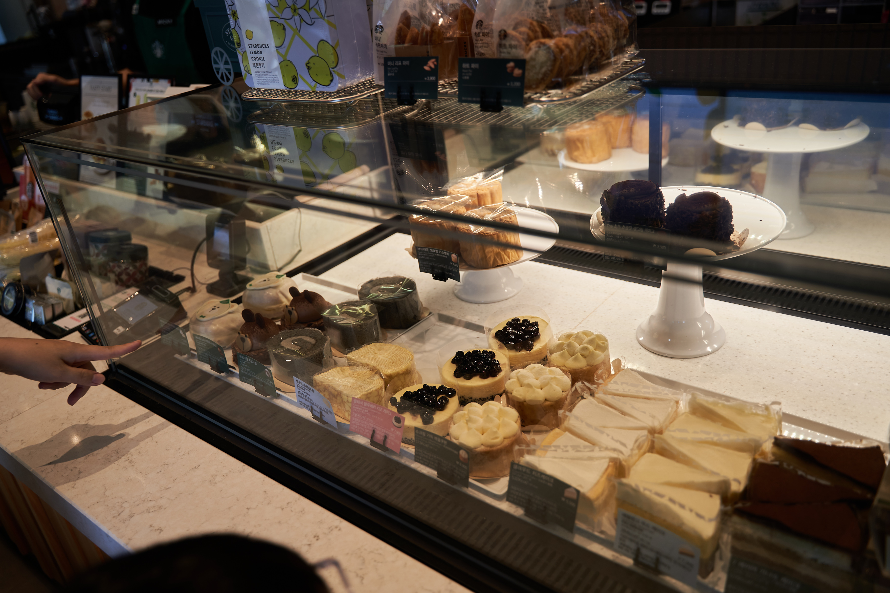 스타벅스 임랑원