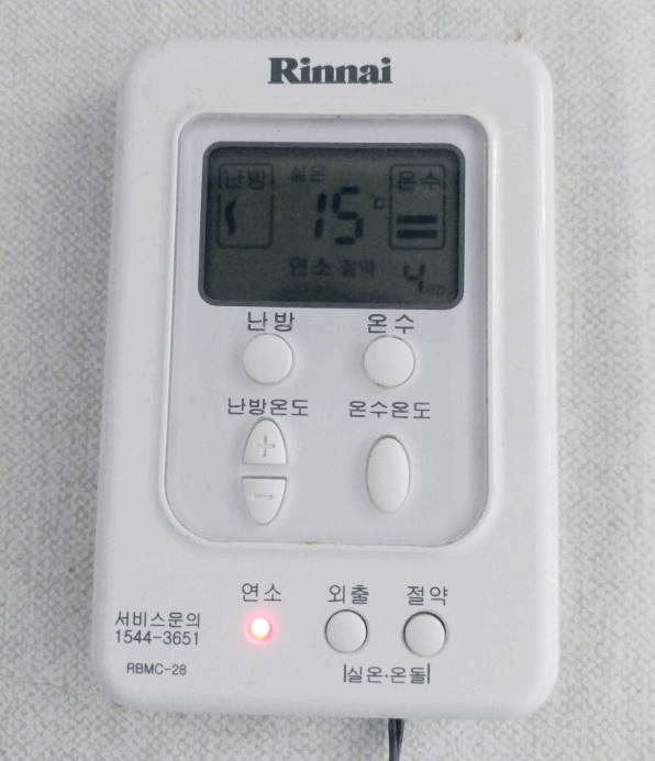 린나이 보일러 가스비 아끼는 온도 조절 설정 방법4