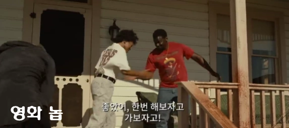 영화 놉