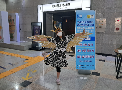 ๋ถ์ฌ ๋ฌธํ์ ์ฐ ์ผํ