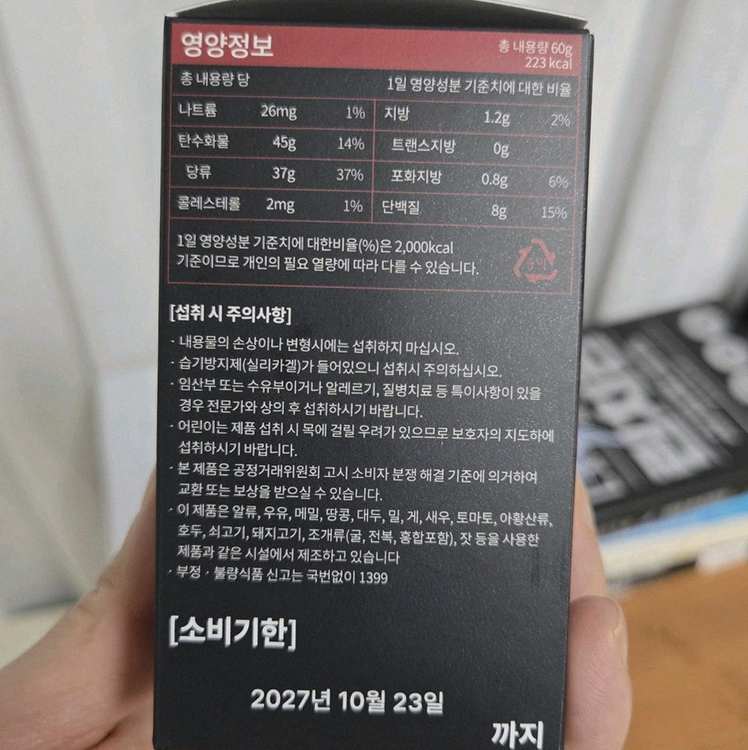 enervia 2.0 supplement bottle on table