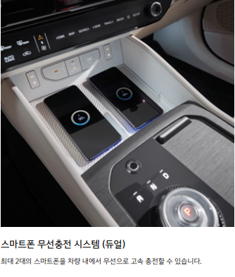 편의사양