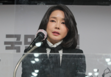 김건희 슬리퍼