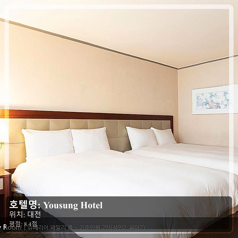 Yousung Hotel_5