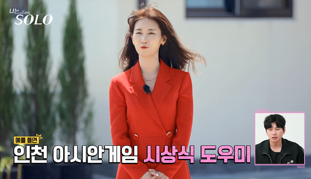 나는솔로 27기 여자 직업 나이 영숙 정숙 영자 순자 옥순 현숙