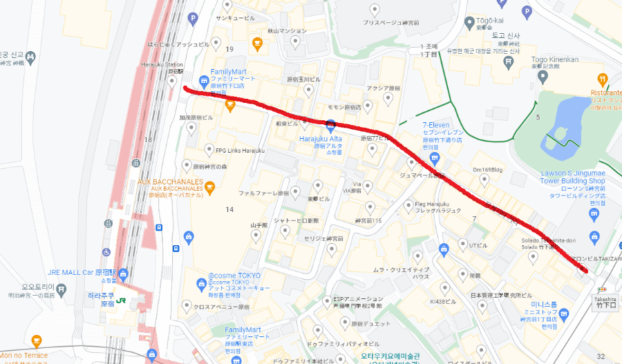 하라주쿠 다케시타 거리