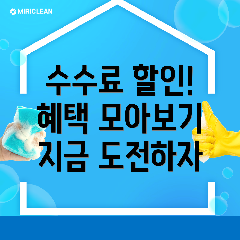 바이비트 수수료 할인