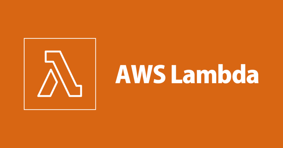 lambda-versoin-alias