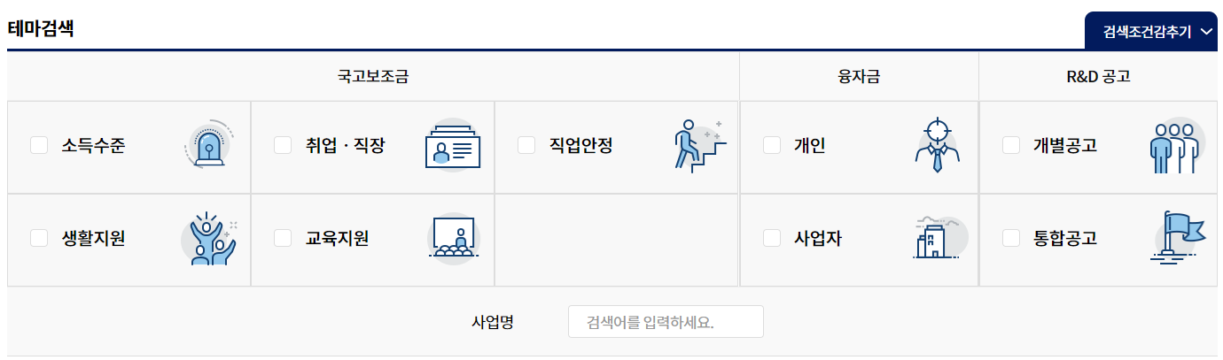 테마검색