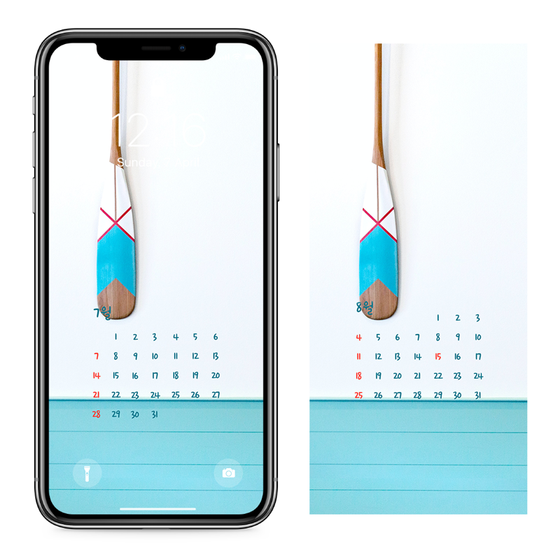 05 카누 패들 AB - 2024년7월 아이폰달력배경화면