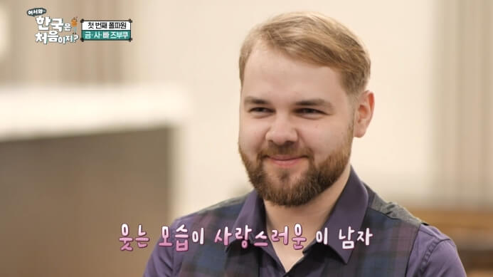 폴란드-즈부쿠