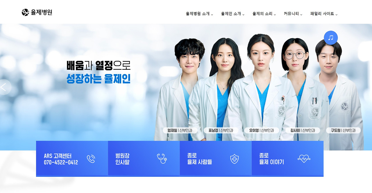 '언슬전' 고윤정 정준원 등장인물 및 재방송