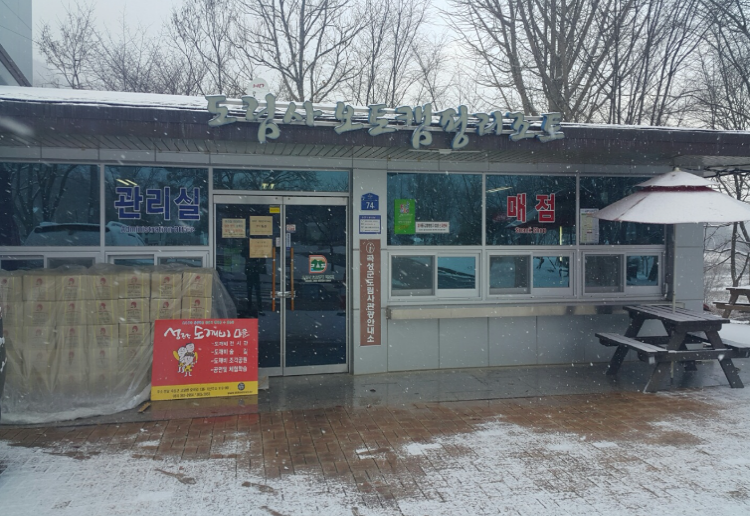 곡성 도림사 오토캠핑장
