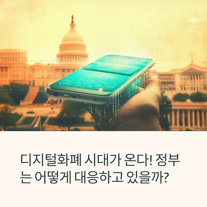 개인금융