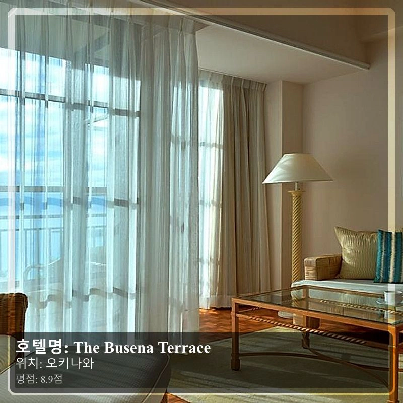 The Busena Terrace_6