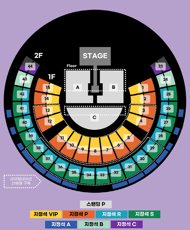 해리 스타일스 첫 내한공연 (HARRY STYLES LOVE ON TOUR 2023 - Live in Seoul) 좌석안내