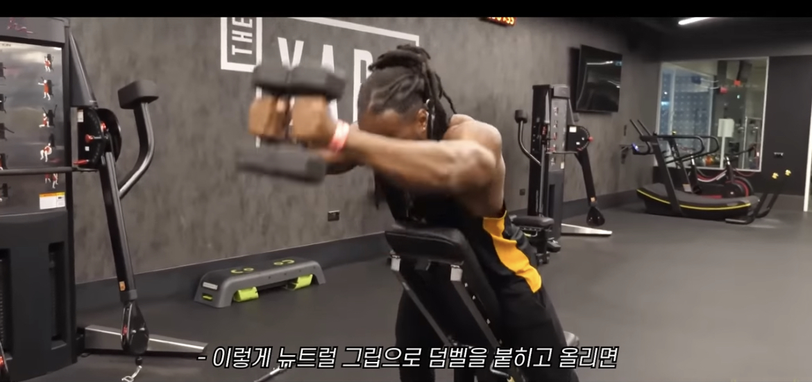 인클라인 프론트 레이즈