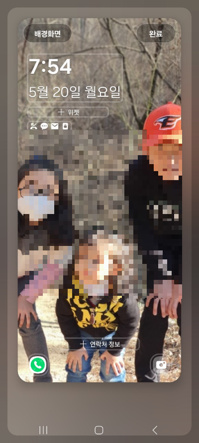 핸드폰 잠금 화면 시계