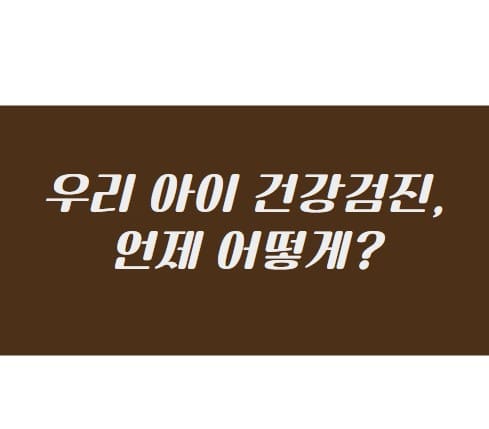 제목썸네일사진