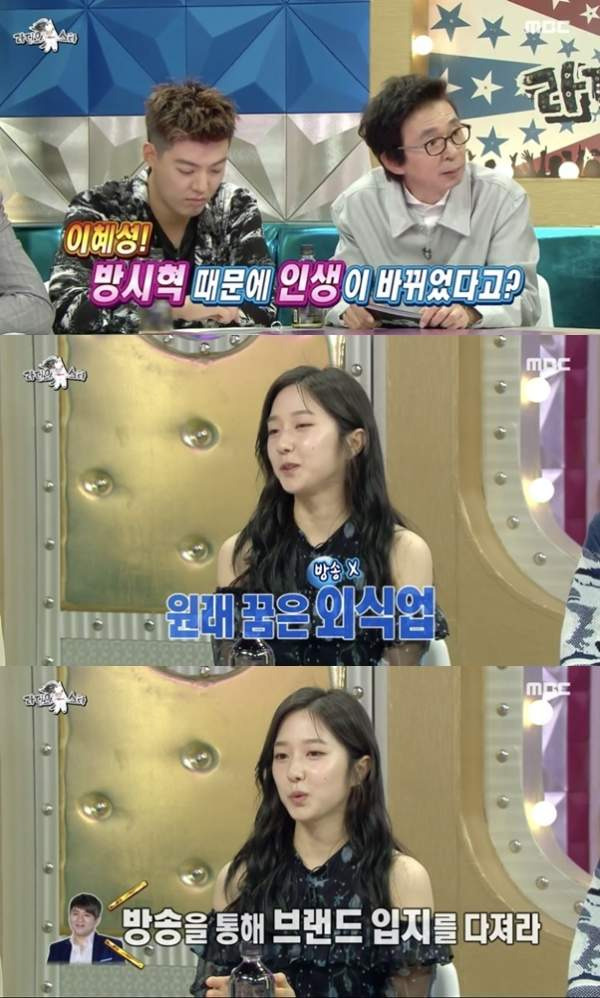 이혜성 아나운서 나이 프로필 총정리｜서울대 학력&middot;고향&middot;키&middot;결혼&middot;전현무 결별&middot;최근 근황