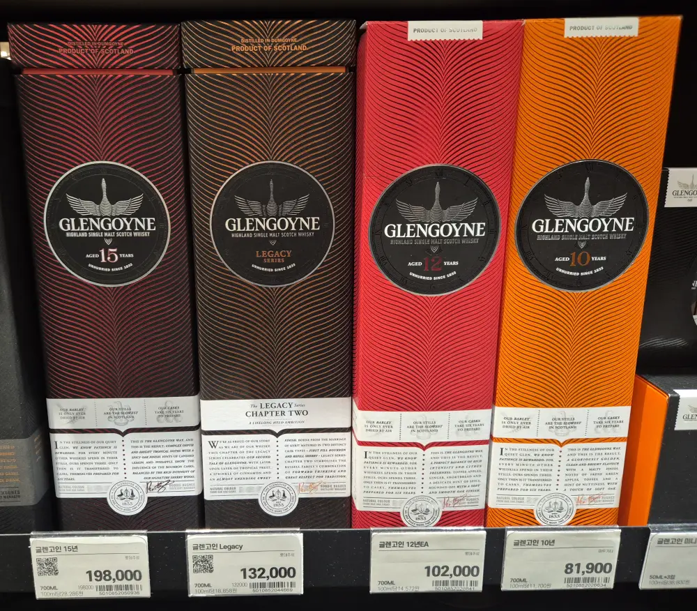 글렌고인 제품 이미지