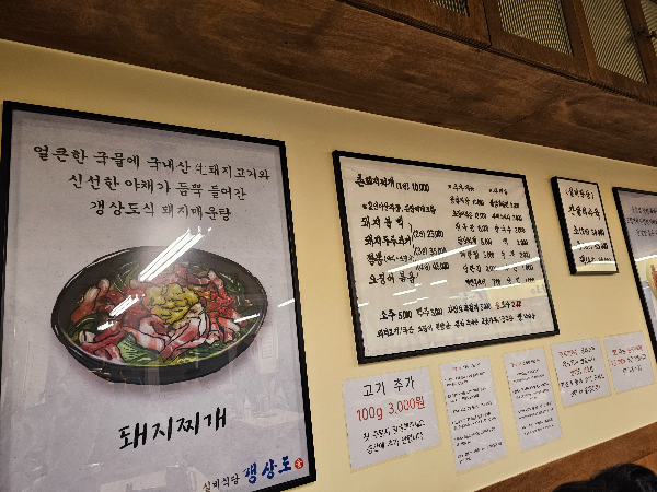 메뉴 사진