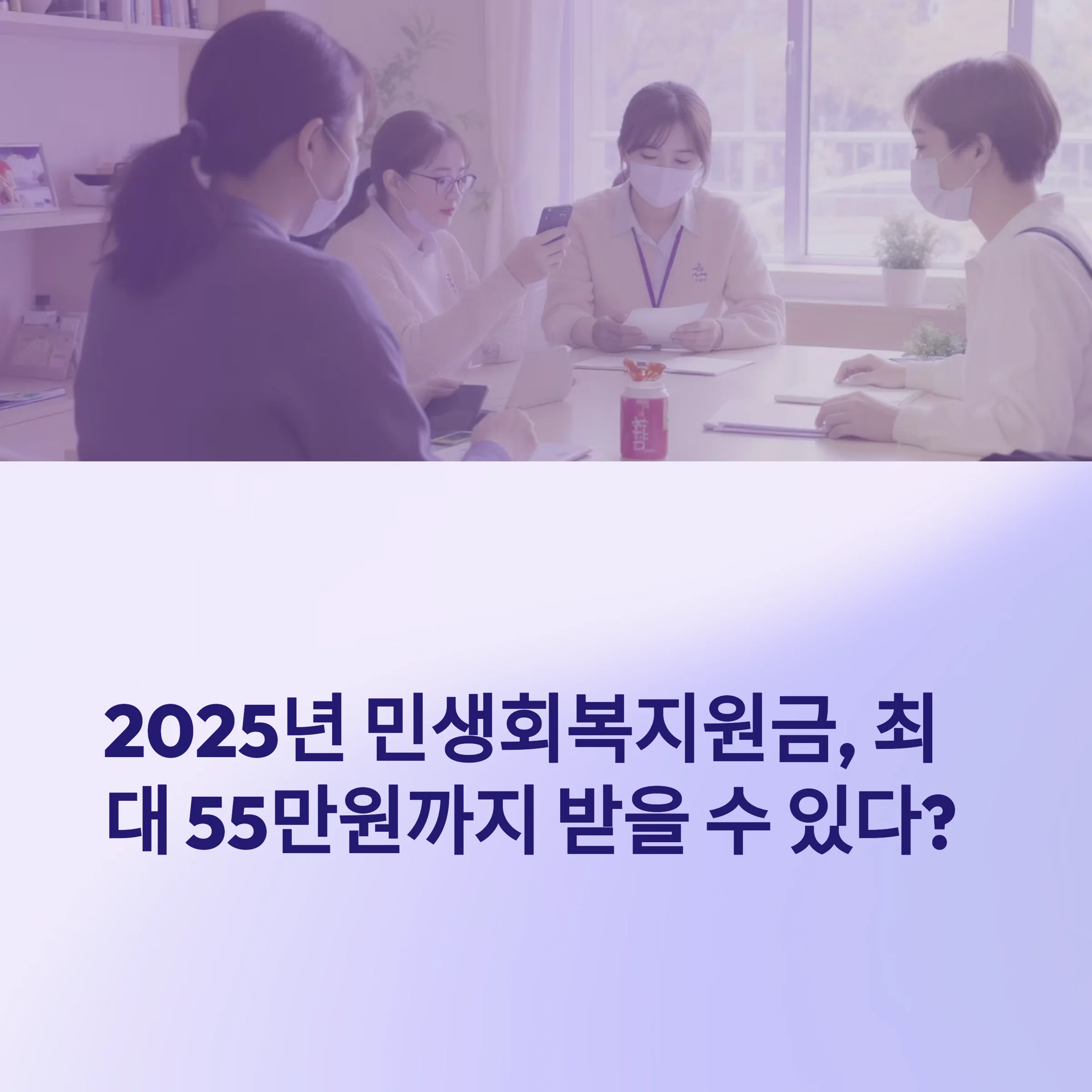 민생회복지원금 대상 완전정복