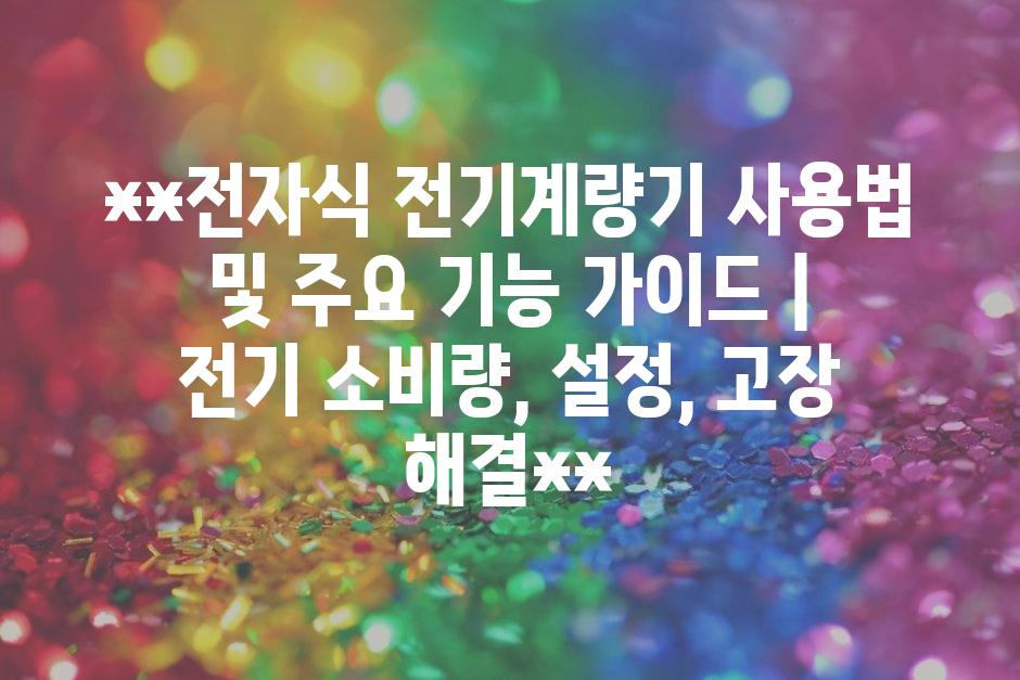 샘플 (48)