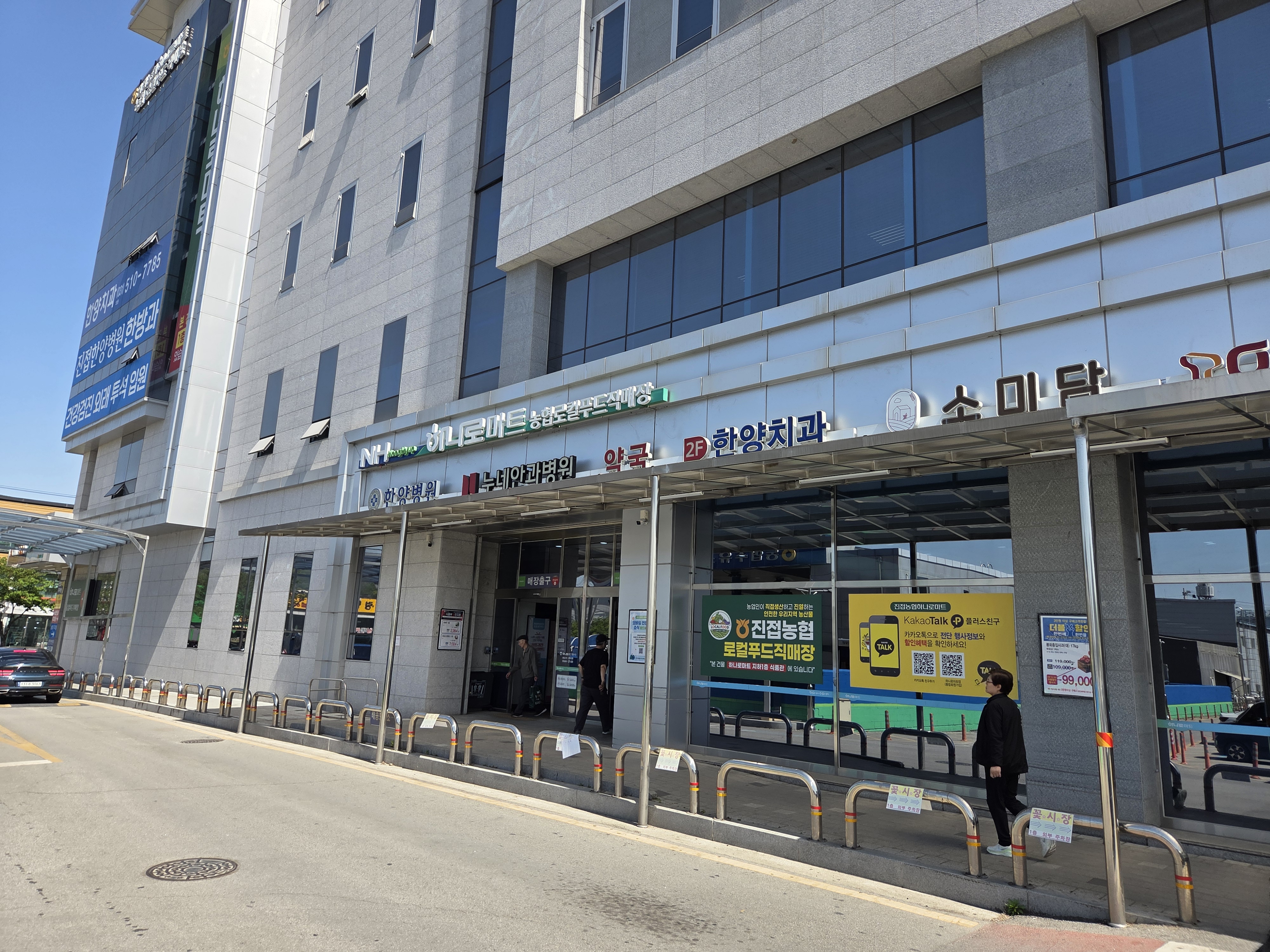 누네안과병원 남양주 입구 전경