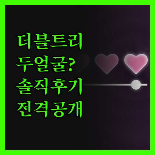 DoubleTree Chattanoo