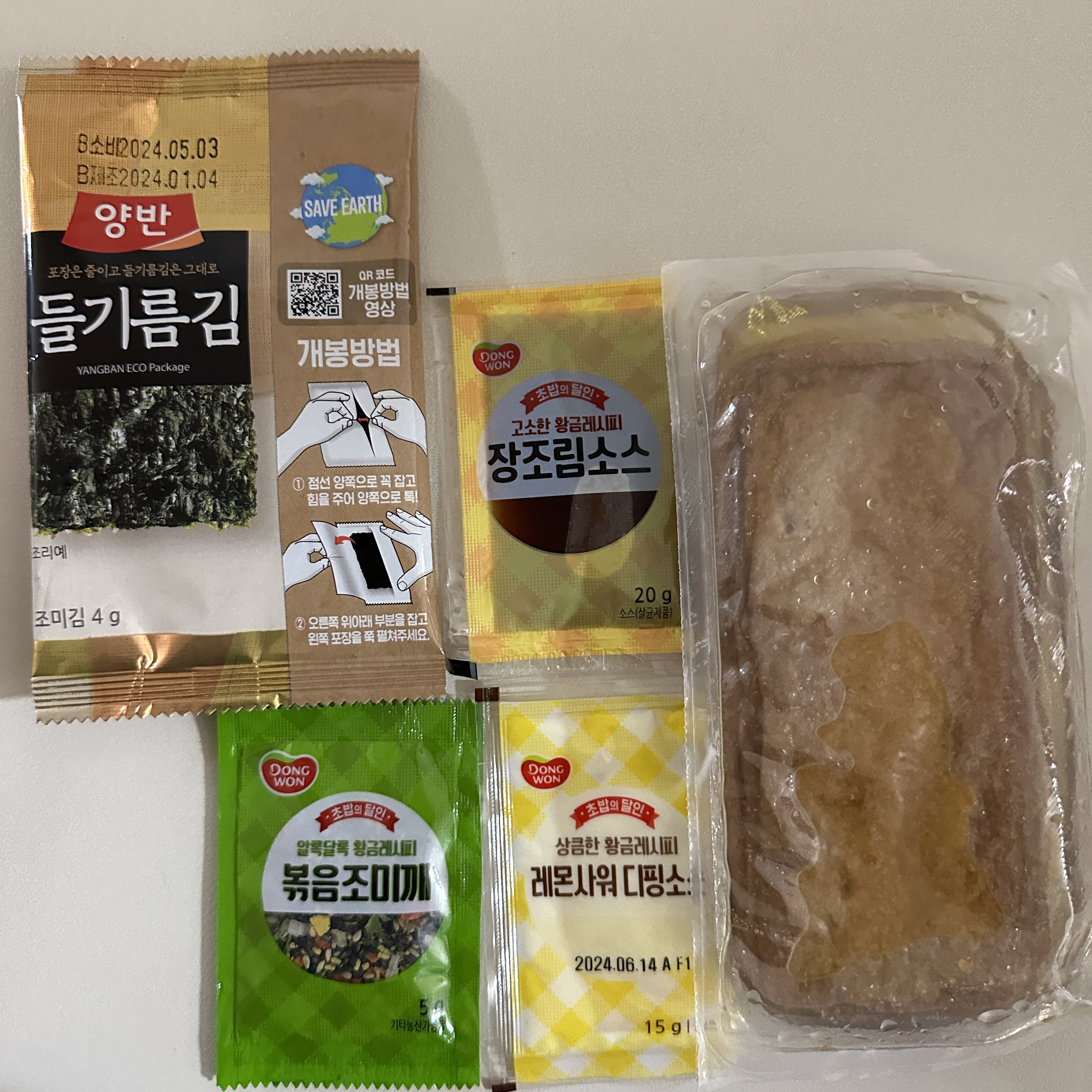 동원롤유부초밥