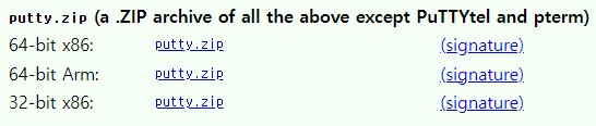 putty-다운로드-2