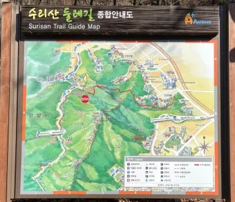 수리산 등산코스 추천 태을봉과 관모봉 완전 탐방 가이드_24