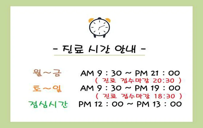 엘케이동물의료센터
