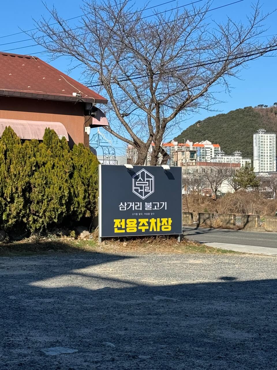 생방송투데이 3819회 3GO 여행 울산 여행 백만 도심 속 오아시스를 찾아서 편 언양불고기 맛집 언양삼거리 불고기와 대왕암&amp;#44; 스쿠버다이빙&amp;#44; 자수정동굴나라 추천