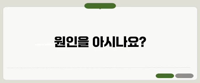 속이 메스껍고 토할 듯한 느낌