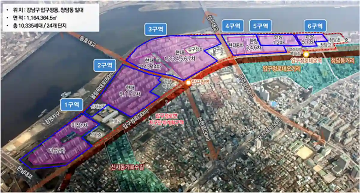 압구정-2・3・4・5구역-위치