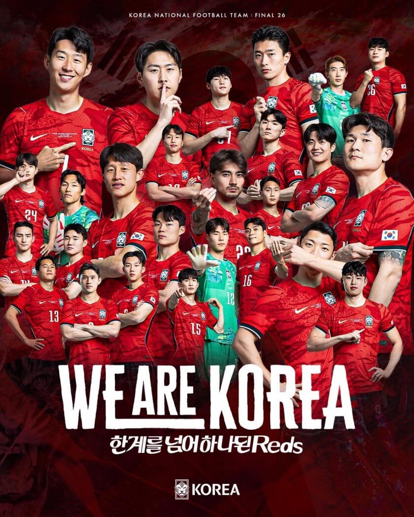 대한민국 체코 월드컵 경기시간 중계 전력분석 조별리그 승부예측