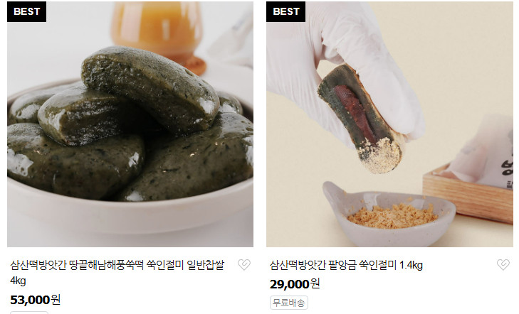 한국기행 해남 쑥떡
